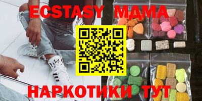 метамфетамин Берёзовский