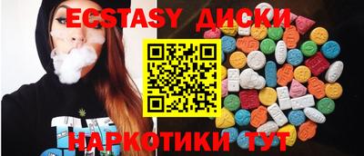 молекула духа Абакан