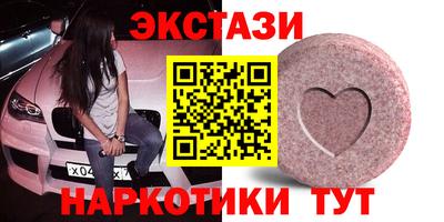 гашишное масло Беслан