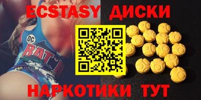 метамфетамин Берёзовский