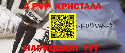 гидропоника Абинск