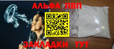 гашишное масло Беслан