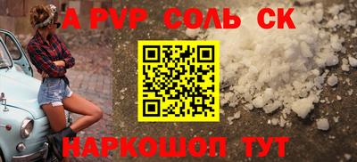 2c-b Бийск