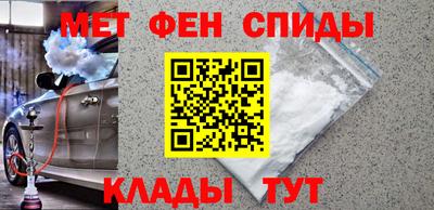 молекула духа Абакан