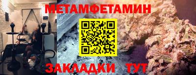 Альфа ПВП Будённовск