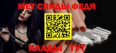 метамфетамин Азнакаево