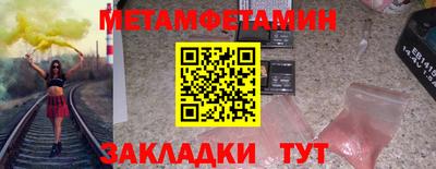 прущие крисы Бузулук