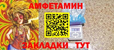 спайс Азнакаево