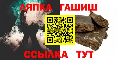 Альфа ПВП Будённовск