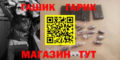 метамфетамин Азнакаево