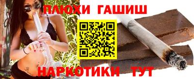 молекула духа Абакан