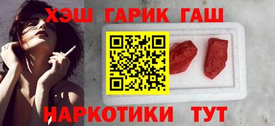 метамфетамин Берёзовский