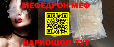 молекула духа Абакан