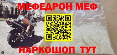 молекула духа Абакан