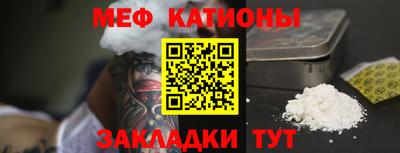 метамфетамин Азнакаево