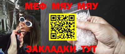 СК Бугуруслан