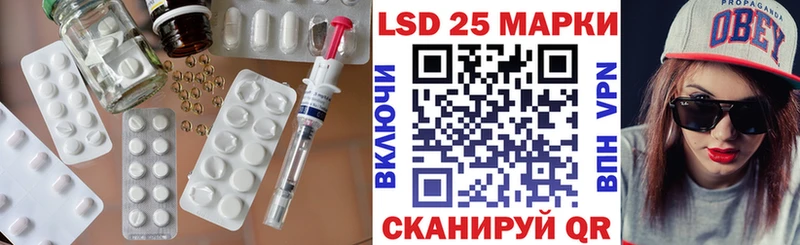 MEGA рабочий сайт Ейск ЛСД экстази кислота