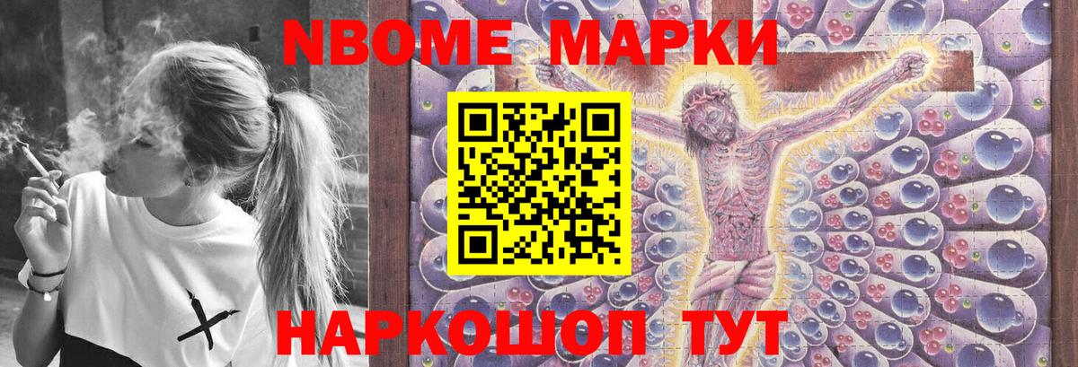 LSD-25 экстази ecstasy  Вход с VPN  Ейск 