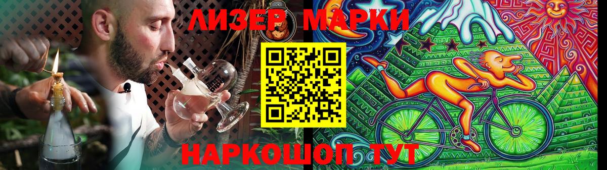 ЛСД экстази ecstasy Ейск