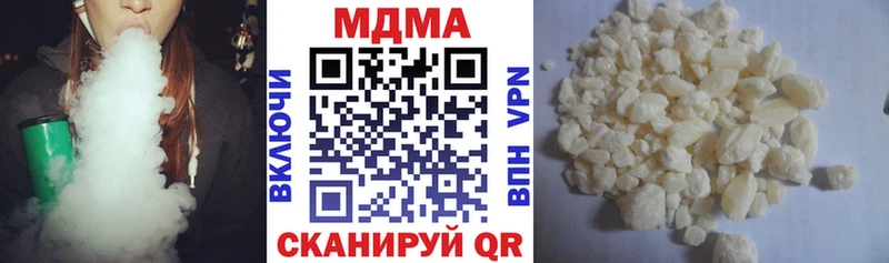 купить   Ейск  MDMA VHQ 