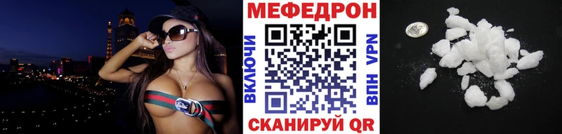 где купить наркоту  Ейск  МЯУ-МЯУ мяу мяу 