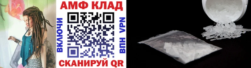 Первитин пудра  где купить наркотик  Ейск 