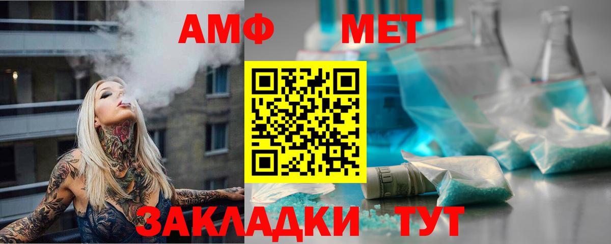 ГАШИШ  Меф МЯУ МЯУ  Кокаин  Мефедрон   ТГК  Ейск  Кетамин  Вход с VPN 