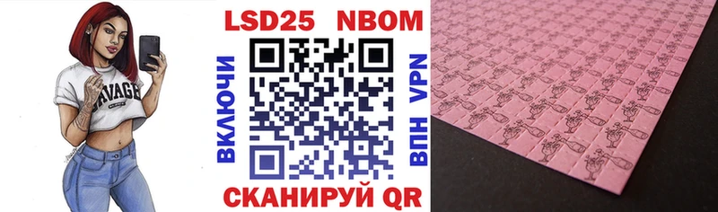 закладка Ейск Наркотические марки 1,8мг