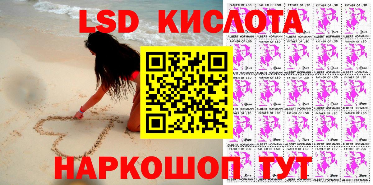 Марки NBOMe 1,8мг  где можно купить   Ейск 