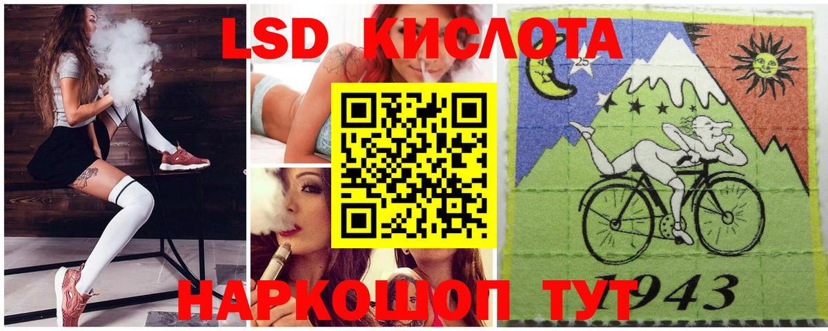 Марки  A-PVP  Вход с VPN  COCAIN  АМФ  Бошки Шишки  Гашик  Мяу-Мяу  Ейск  Метадон 