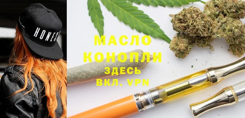 ТГК THC oil  как найти наркотики  Ейск 