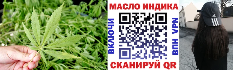 Дистиллят ТГК вейп с тгк  Ейск 