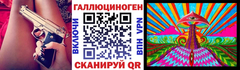 сколько стоит Ейск Псилоцибиновые грибы мицелий