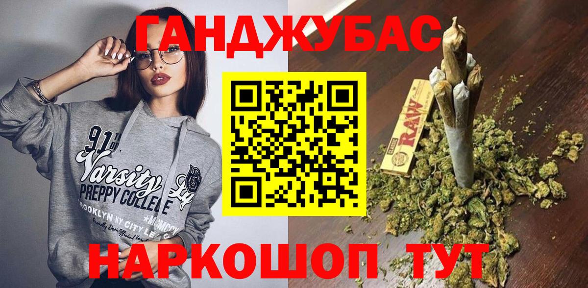 Марихуана THC 21%  Канабис план  Шишки марихуана тримм  Вход с VPN  Ейск 